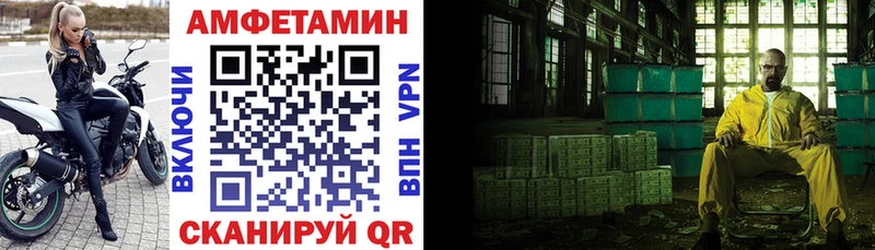 цены   Обоянь  Amphetamine Розовый 