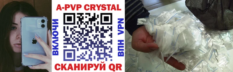 Альфа ПВП мука купить Обоянь