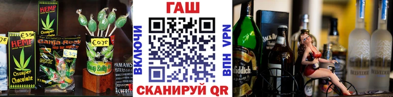 Печенье с ТГК конопля  Обоянь 