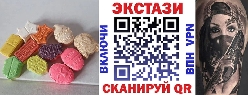 дарнет шоп Обоянь ЭКСТАЗИ VHQ