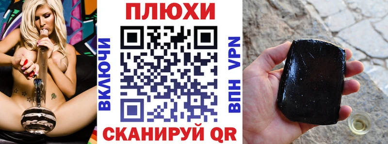 Гашиш Cannabis Обоянь