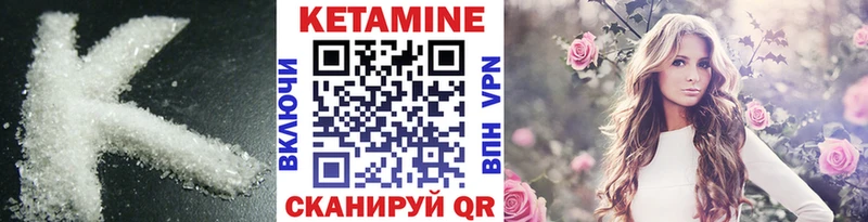 купить   Обоянь  КЕТАМИН ketamine 