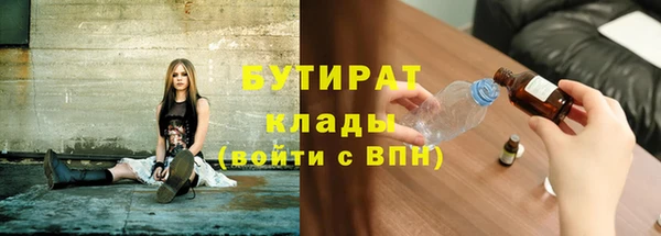 бутик Мегион