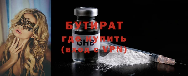 бутик Алзамай