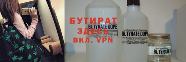 бутик Алзамай