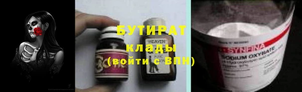 бутик Алзамай