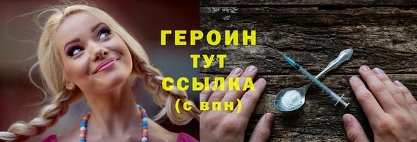 спайс Медвежьегорск