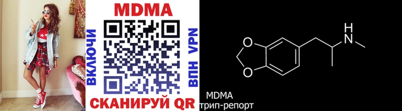 наркотики  Обоянь  МДМА VHQ 