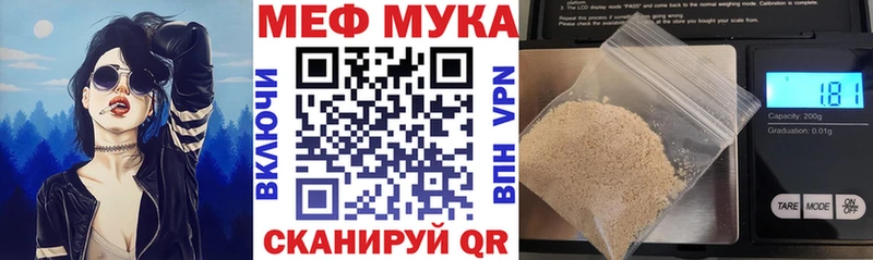 площадка как зайти  Обоянь  Мефедрон кристаллы 